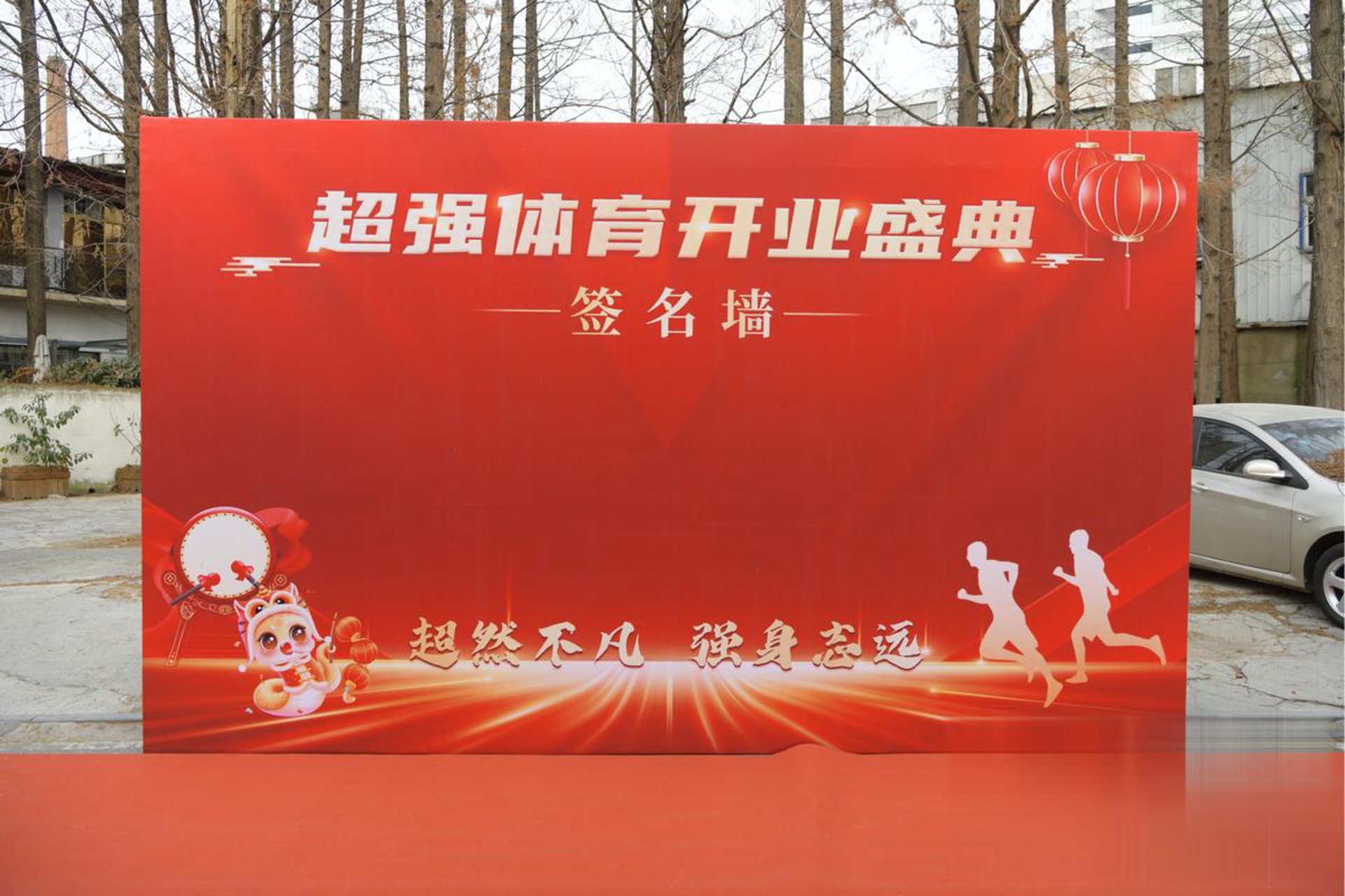 顽石兄弟科技