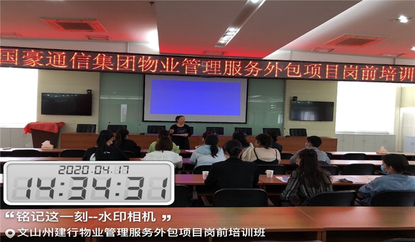 工会活动-XC体育