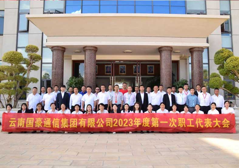 工会活动-XC体育