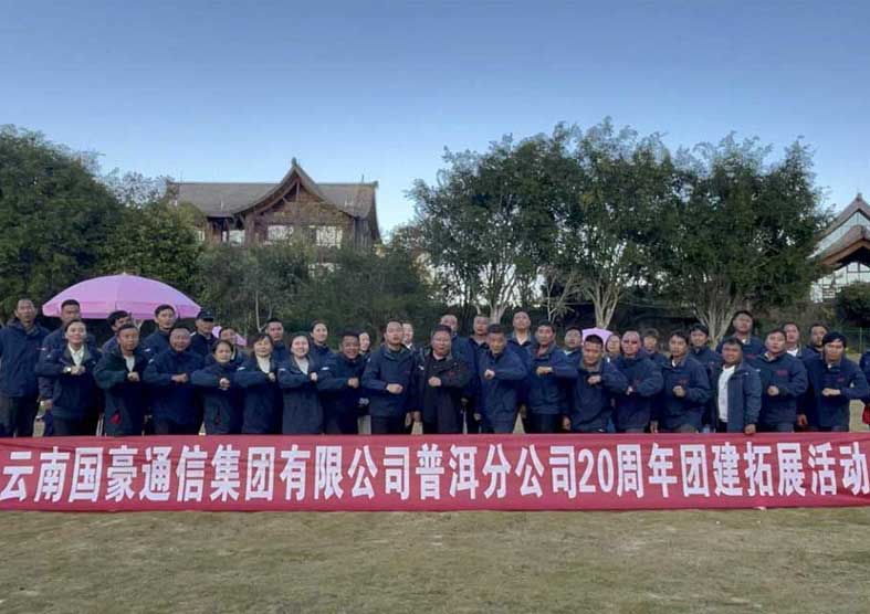 工会活动-XC体育